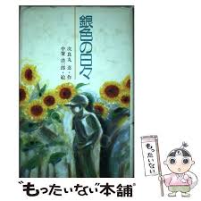 「小峰良次」の画像検索結果