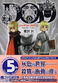 「フリアエ」の画像検索結果