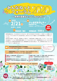 佐藤光展記者에 대한 이미지 검색결과