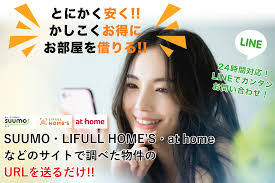 Image result for RIVER・SIDE・タヅクリ 【仲介手数料０円】