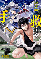 「海神往紗馳 ウィザード・バリスターズ〜弁魔士セシル」の画像検索結果