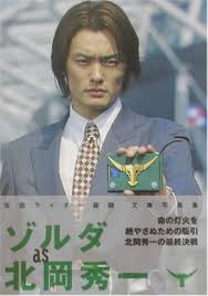 「北岡秀一 仮面ライダー龍騎」の画像検索結果
