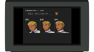 「グエン・サード・ラインフォード」の画像検索結果