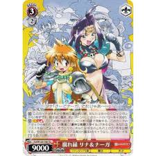 Image result for 腐れ縁