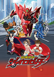 「月里光 超速変形ジャイロゼッター」の画像検索結果