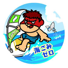 「吉田くん 秘密結社鷹の爪」の画像検索結果