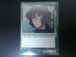 「シーリン・バフティヤール」の画像検索結果