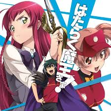 「木崎真弓 はたらく魔王さま!」の画像検索結果