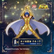 「双子座のサガ」の画像検索結果