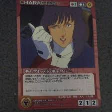 「ギャブレット・ギャブレー」の画像検索結果