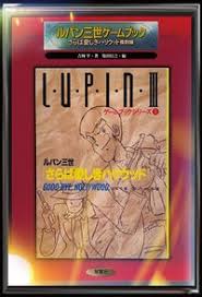 「エンジェル 無責任艦長タイラー」の画像検索結果