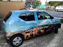 Image result for ストリートビューカー