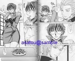 「レディ・アン 新機動戦記ガンダムW」の画像検索結果