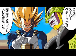 「ベジータ （人造人間編）」の画像検索結果