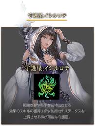 「エルム=L=レネゲイド」の画像検索結果