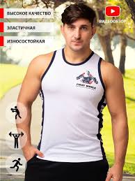 Image result for Мужская майка борцовка Какой есть