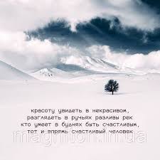 Image result for Афоризмы