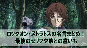 「ライル・ディランディ 機動戦士ガンダム00 劇場版」の画像検索結果