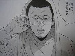 「中田広道 （楽園くん） 闇金ウシジマくん」の画像検索結果