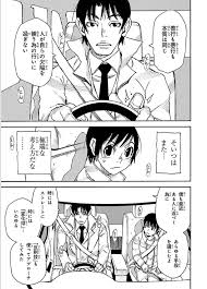 「八代学 僕だけがいない街」の画像検索結果