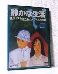 「大江信子」の画像検索結果