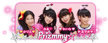 「まひろ プリティーリズム・ディアマイフューチャー」の画像検索結果