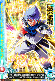 「ジャンク ダイの大冒険」の画像検索結果