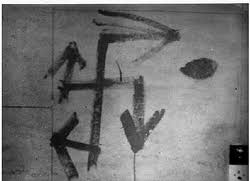 Image result for Churchill Badminton Club