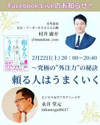 「永井頼人」の画像検索結果