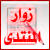http://t0.gstatic.com/images?q=tbn:ANd9GcS9is_pfkCVKqXfmfqAnrOQvJeGeK27fYSSMiwHxUWy6btvKDlENw&t=1