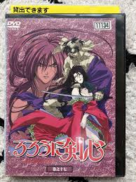 「志々雄真実 るろうに剣心 -明治剣客浪漫譚-」の画像検索結果