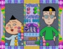 「嶋課長 対戦ぱずるだま」の画像検索結果