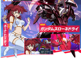 「ネーナ・トリニティ 機動戦士ガンダム00 2nd」の画像検索結果