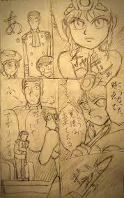 「シア・ハス 無責任艦長タイラー」の画像検索結果