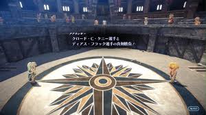 「ディアス・フラック スターオーシャン　セカンドストーリー」の画像検索結果