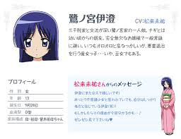 「薫京ノ介 ハヤテのごとく!」の画像検索結果