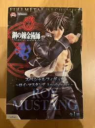 「ロイ・マスタング」の画像検索結果