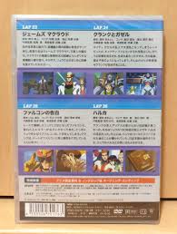 「リュウ・スザク F-ZERO ファルコン伝説」の画像検索結果