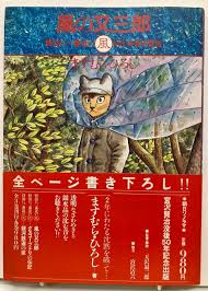 「小峰良次」の画像検索結果