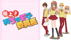 「早乙女かおり 極上!!めちゃモテ委員長」の画像検索結果