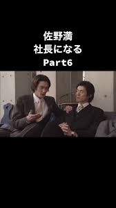 「佐野満 仮面ライダー龍騎」の画像検索結果