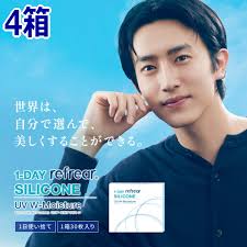 「エアオプティクスアクア」の画像検索結果