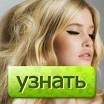 Руслан Горбач