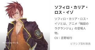 「デ・メトリオ・ル・ヴィラジュリオ 輪廻のラグランジェ」の画像検索結果