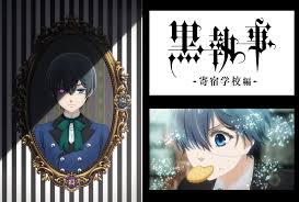 「シエル・ファントムハイヴ 黒執事」の画像検索結果