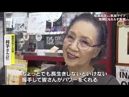 「ひろしの母ちゃん」の画像検索結果