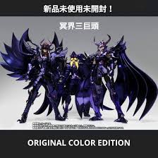 「天雄星ガルーダのアイアコス 聖闘士星矢」の画像検索結果