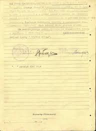 Image result for site:waralbum.ru