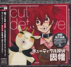 「因幡洋 キューティクル探偵因幡」の画像検索結果