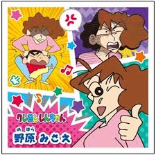 「野原みさえ クレヨンしんちゃん」の画像検索結果